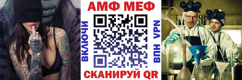 Амфетамин Розовый кракен онион Вятские Поляны