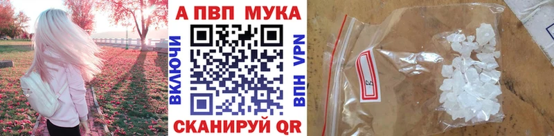 A PVP СК КРИС  мега зеркало  Вятские Поляны 
