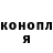 КЕТАМИН VHQ Oleg Levkopas