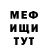 МЕТАДОН кристалл tOatz