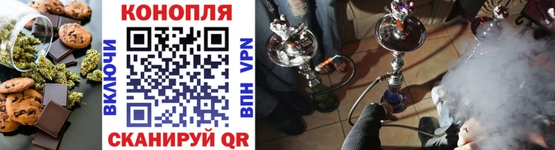 Еда ТГК конопля  мориарти какой сайт  Вятские Поляны 