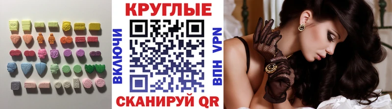 Ecstasy ешки  OMG зеркало  Вятские Поляны 