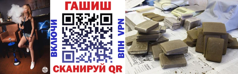 ГАШ гарик  наркошоп  Вятские Поляны 
