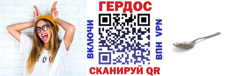 ГЕРОИН VHQ  hydra как зайти  нарко площадка формула  Вятские Поляны 