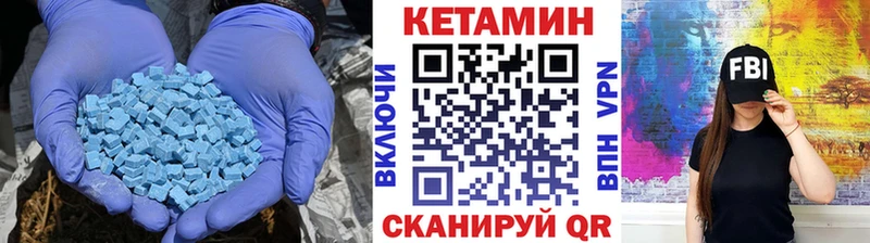 где найти   Вятские Поляны  КЕТАМИН ketamine 