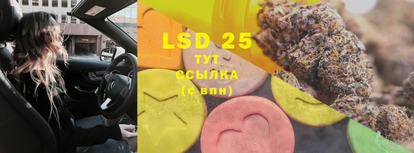 экстази Баксан