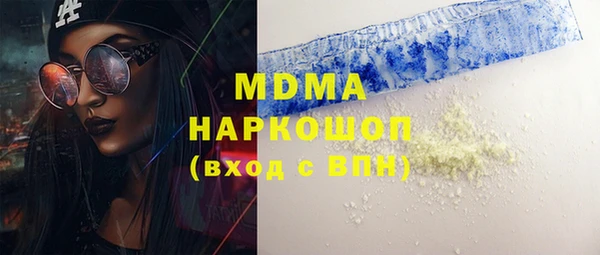 синтетический гашиш Балахна