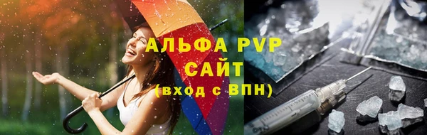 бошки Балабаново