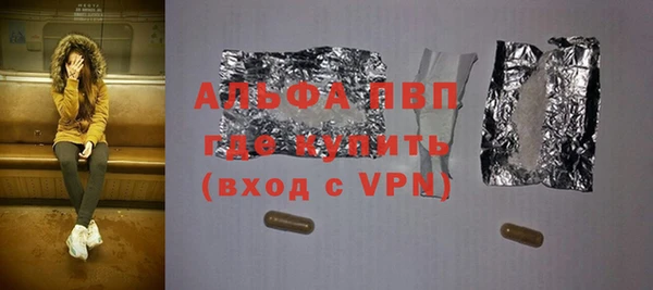 синтетический гашиш Балахна