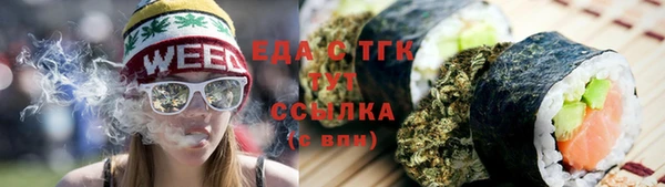 синтетический гашиш Балахна