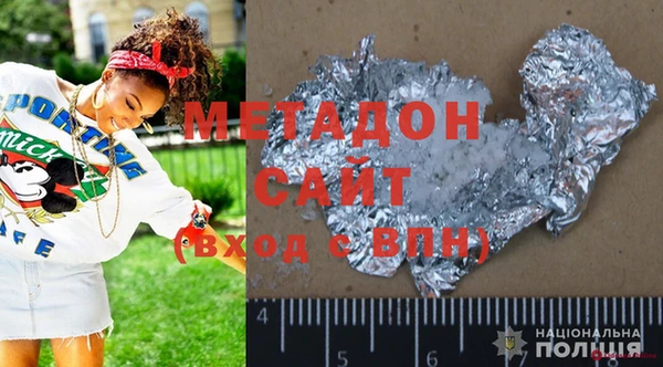 экстази Баксан