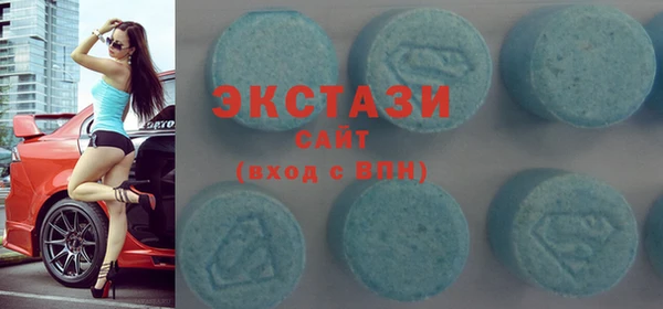 экстази Баксан