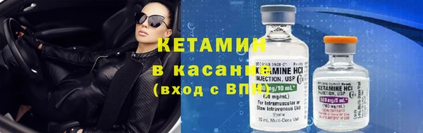 синтетический гашиш Балахна