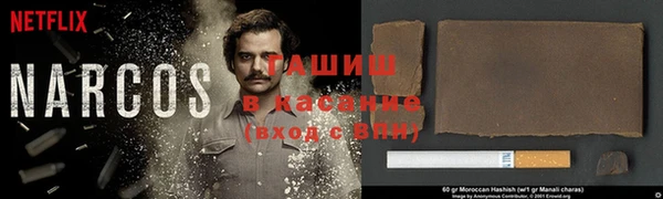 экстази Баксан