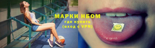 дистиллят марихуана Осташков