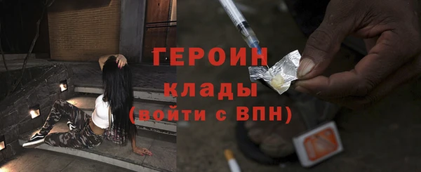 синтетический гашиш Балахна