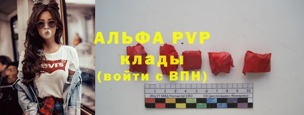 бошки Балабаново