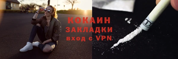 синтетический гашиш Балахна
