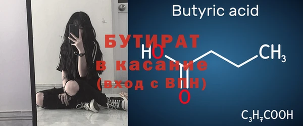 синтетический гашиш Балахна