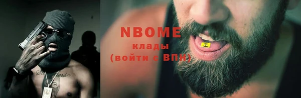 синтетический гашиш Балахна