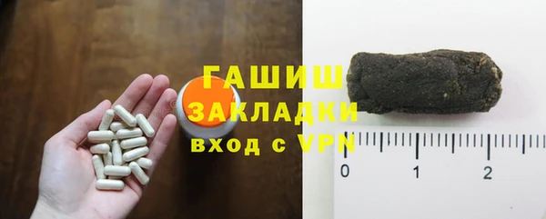 синтетический гашиш Балахна