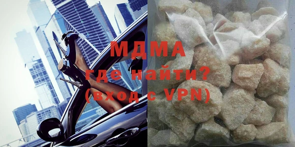 экстази Баксан