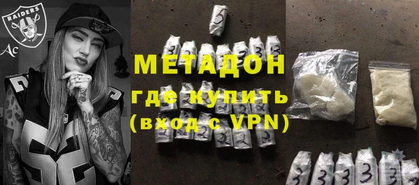 экстази Баксан