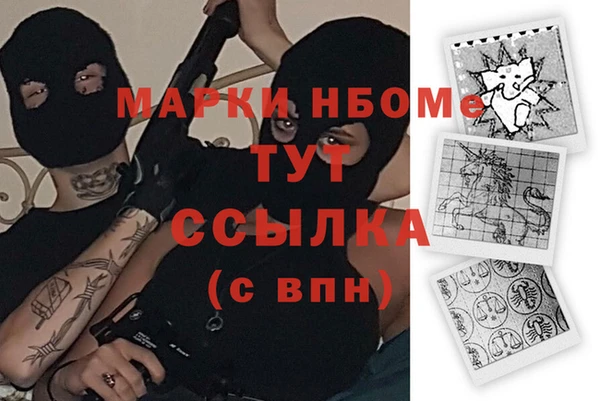бошки Балабаново