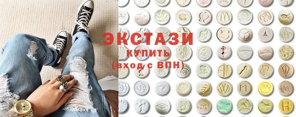экстази Баксан