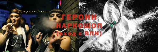 синтетический гашиш Балахна