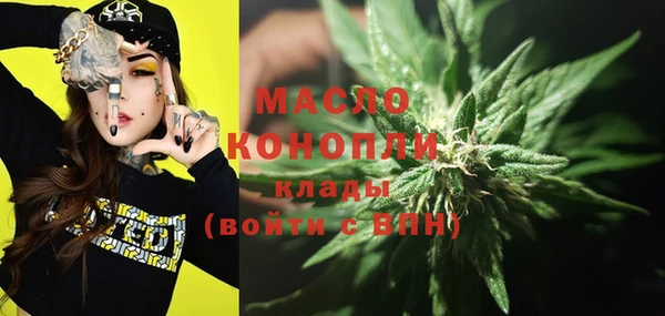 синтетический гашиш Балахна