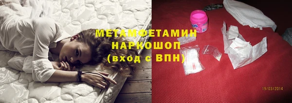 синтетический гашиш Балахна