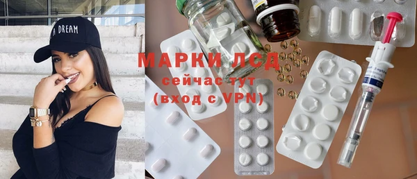 экстази Баксан