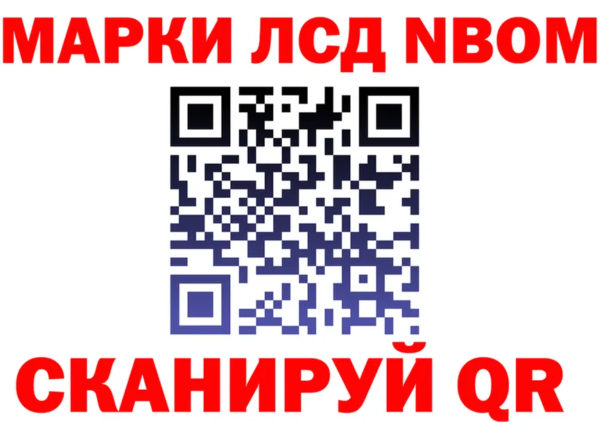 Альфа ПВП Crystall tor мориарти MEGA Вятские Поляны
