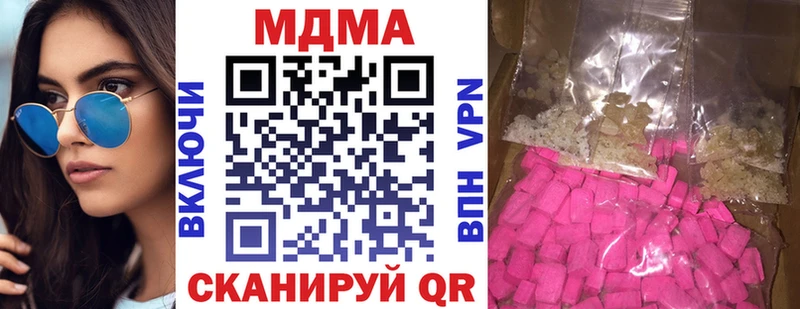 МДМА Molly Вятские Поляны