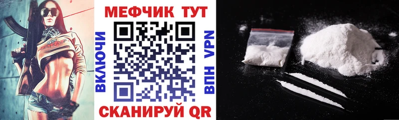 где найти   Вятские Поляны  Мефедрон VHQ 