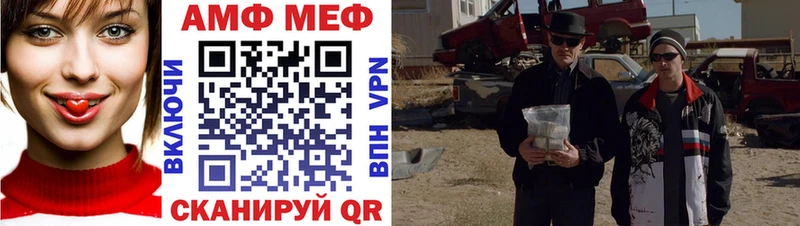 Метамфетамин Декстрометамфетамин 99.9% Вятские Поляны